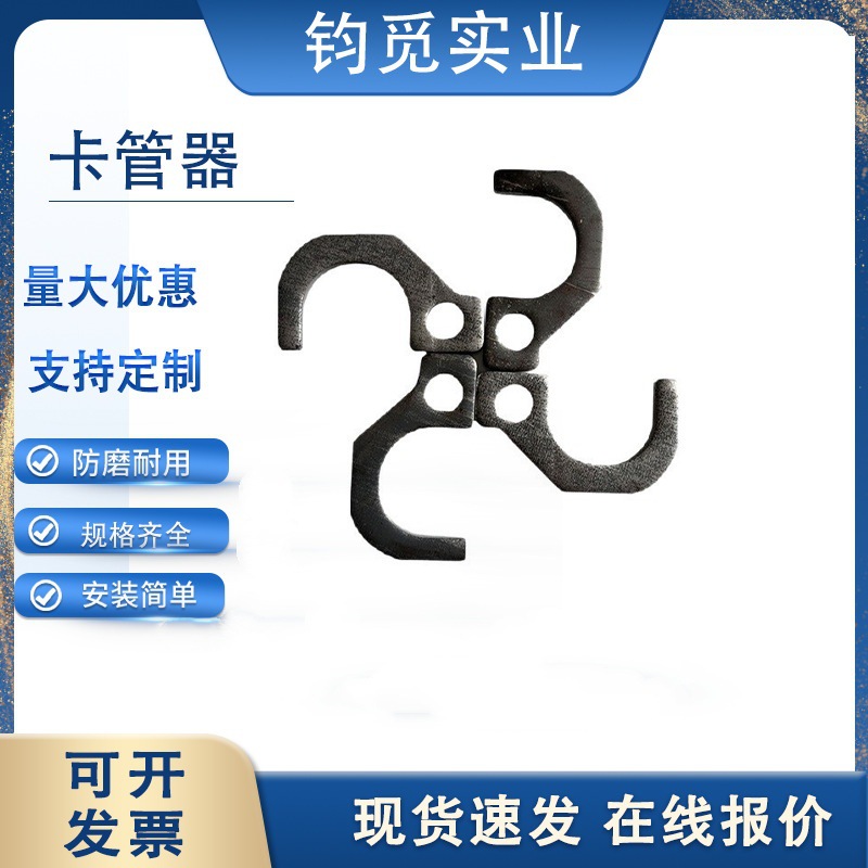 卡管器厂家现货批发8 10mm建筑模板加固木工卡管器新型钢管卡管器