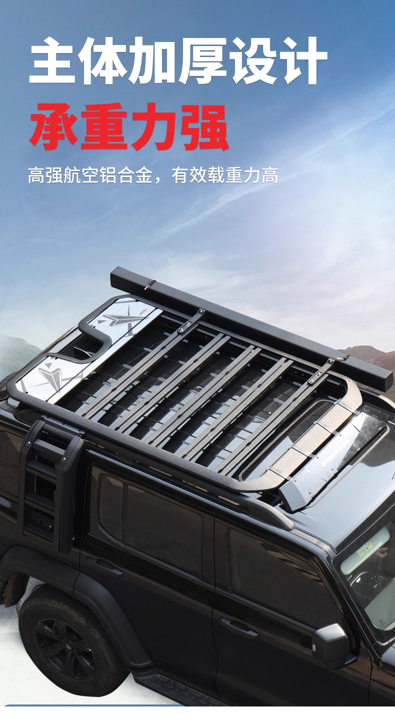 Tank 300/400/500/700 Car Roof Rack Frame Harvard Raptor/H9 Ladder Travel Expansion Platform