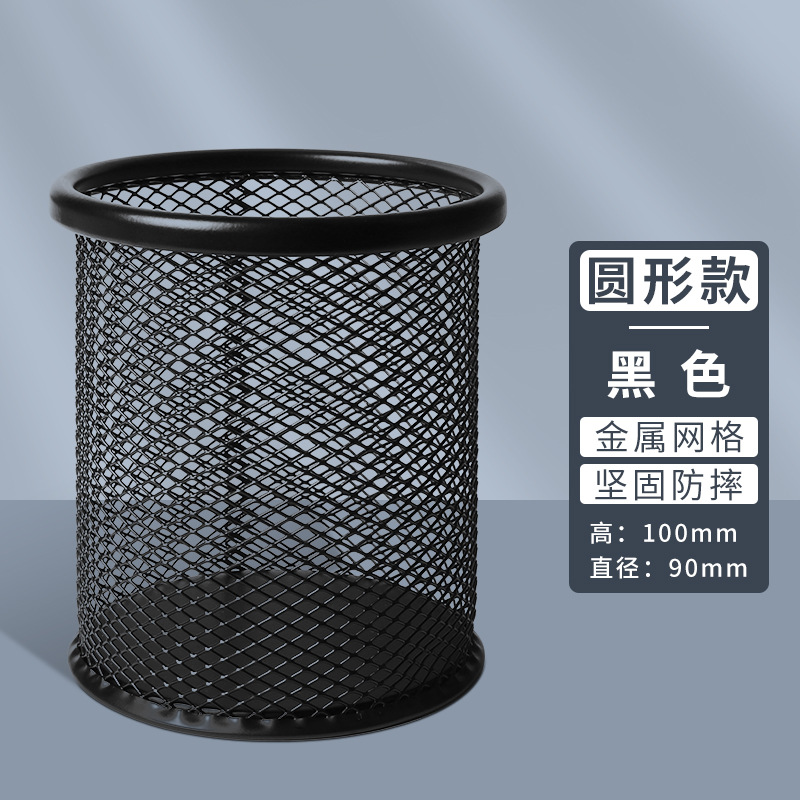 검정색 원형펜홀더-802