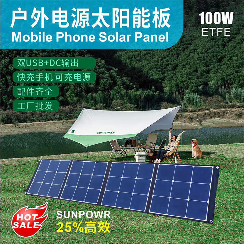 Travel mobile phone solar-powered charging for traveling for camping