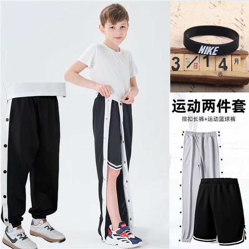 Children's summer basketball sports trousers for training