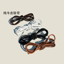 现货头层牛皮鞋带3.5*3mm一件代发商务休闲皮鞋马丁靴红翼方鞋带