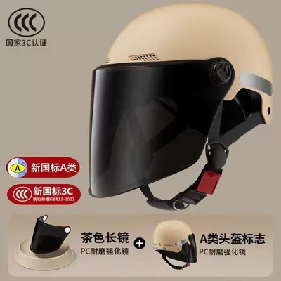 Motosiklet kaskı (dəbilqə) Men and Women, Summer Retro Half Helmet - apricot-272317cm