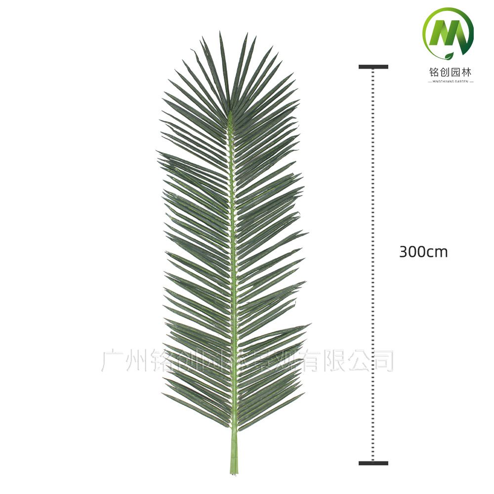 Protector solar para exteriores mejorado, hoja de coco de simulación antiUV, protección UV, resistencia al viento y la nieve, gran hoja de palma de girasol de abanico falso