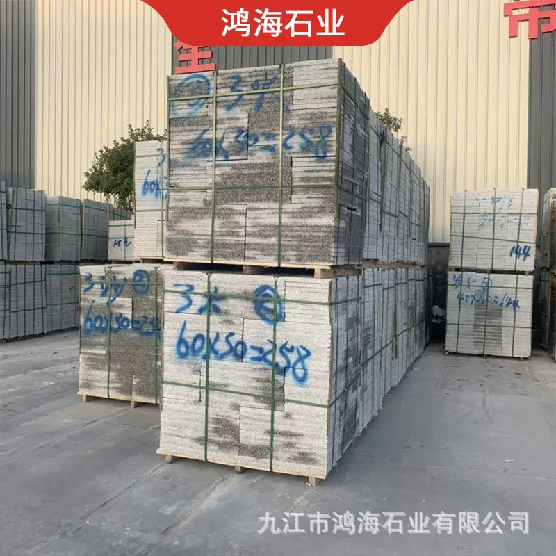 天然花岗岩地砖芝麻白灰黑芙蓉白毛板光面荔枝机切面火烧板石材