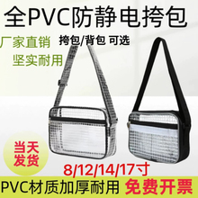 PVC͸�����o늟o�m�������ҹ��߰��댧�w܇�g�þW��б����p���