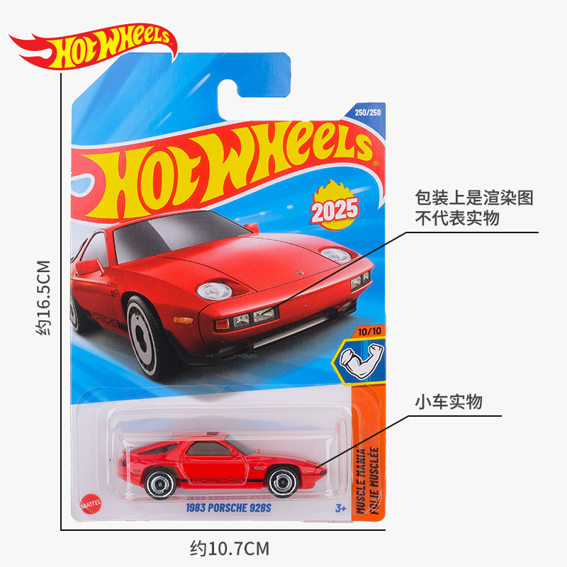 Nuevo Hot Wheels de Alta Potencia, Modelo de Auto de Aleación en Colaboración con Avatar Appa, GDG83