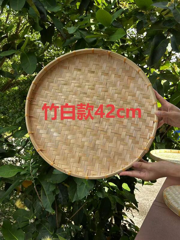 竹编圆簸箕无孔竹筛子家用晾晒网竹制品竹匾绘画装饰舞蹈道具|undefined