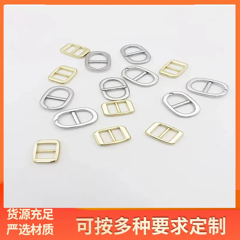 金属鞋扣日字针扣 五金鞋扣小日字扣  DIY饰品表带五金小皮带扣