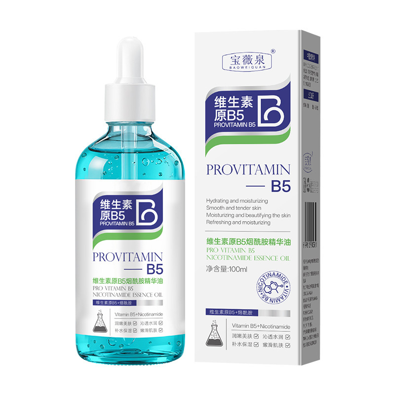 【严选】维生素原B5烟酰胺精华油淡纹抗皱嫩肤保湿提亮液态精华|undefined