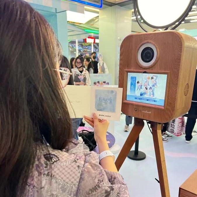 年会创意拍照互动 aigc拍照 公司活动拍照留念 暖场互动装置租赁