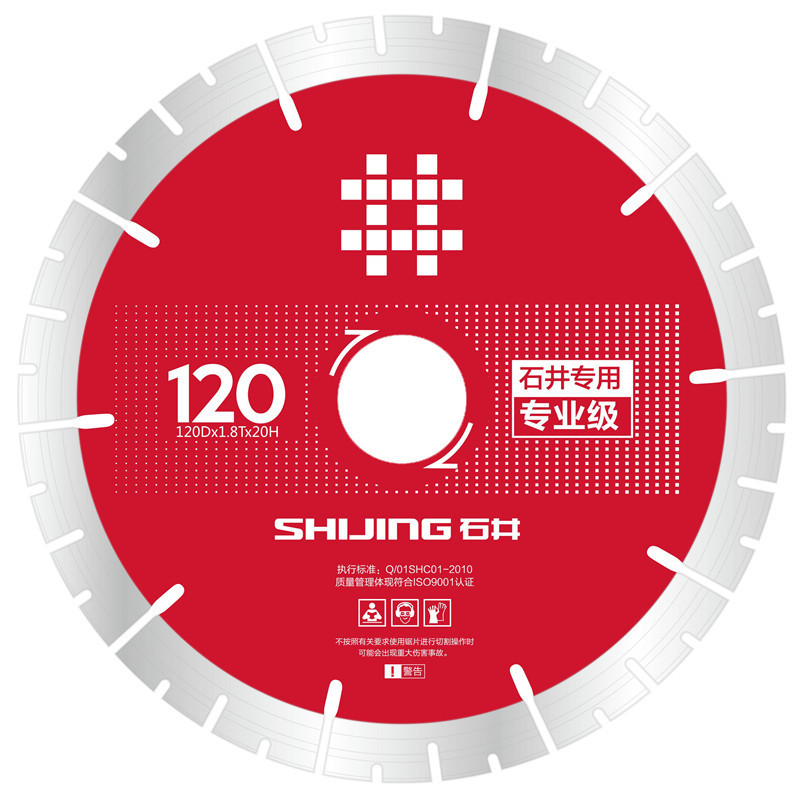 Edge grinding and slotting blade of saw blade of Shijing