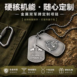跨境金属军旅铭牌定制防走丢吊坠狗牌项链士兵军人身份挂牌定做