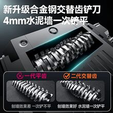 刨墙机铲无死角无尘铲墙神器混凝土翻新腻子水泥打磨粗刨机