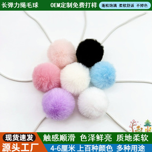 ���l4-6cm�LƤ�����ë��diy�q���Ʒ�����؈��ߌ���C�b��o��