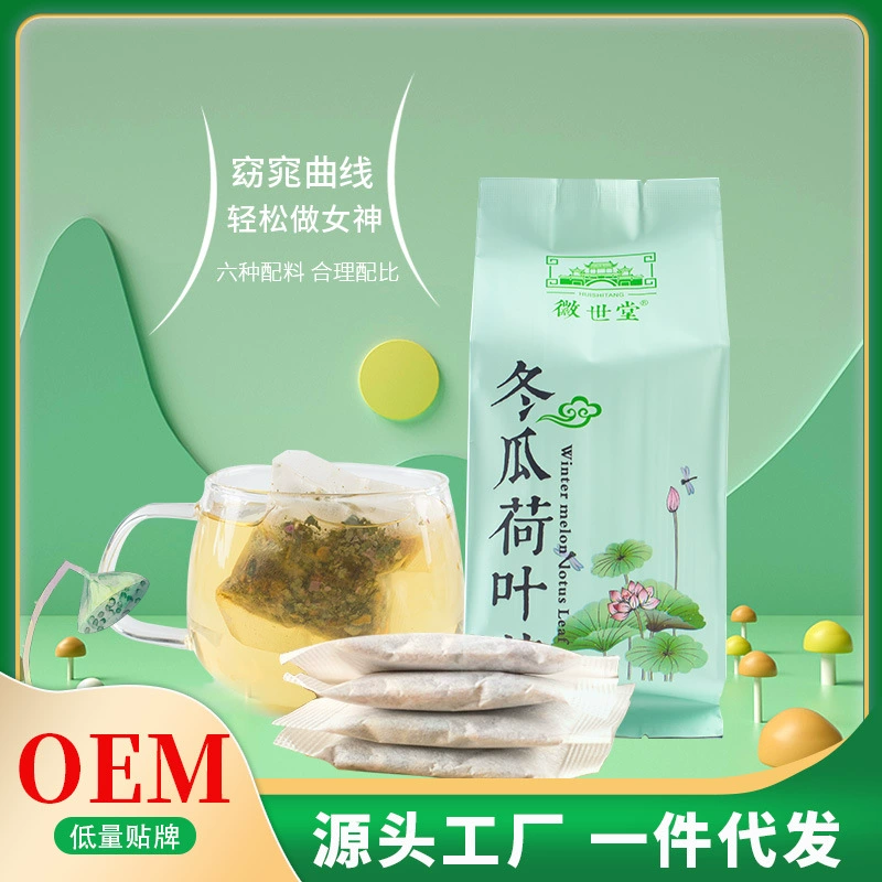 Huishitang Зимний чай с дыней и листьями лотоса, чайный пакетик с семенами кассии, ароматный чай, независимый маленький пакетик, чай Penzhou, производитель, оптовая доставка