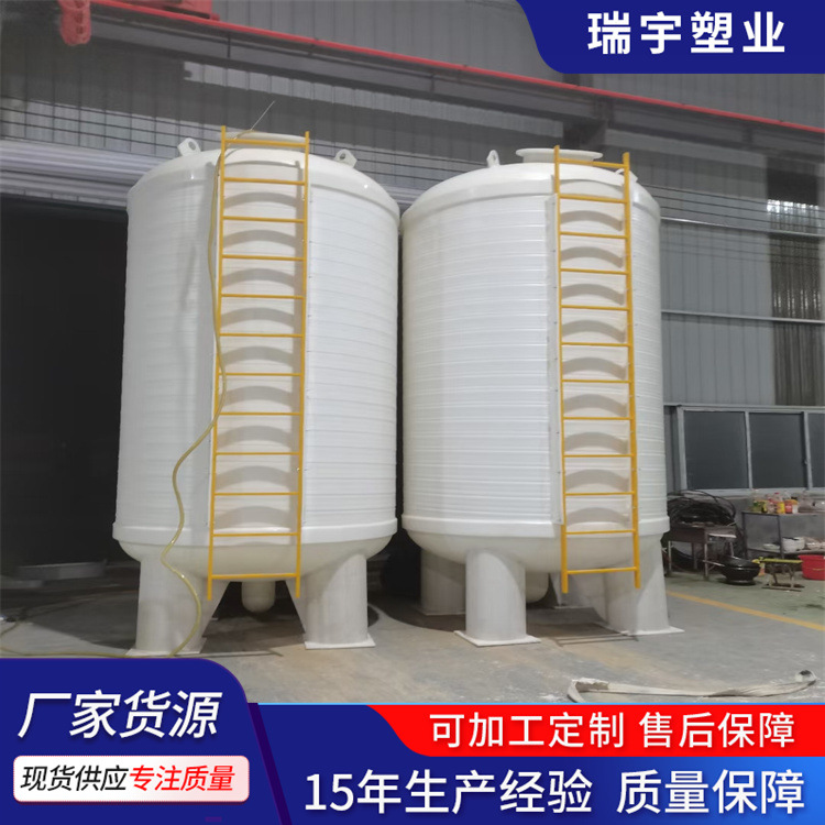 化工盐酸容器缠绕真空计量pp储罐 浓硫酸废液聚丙烯立式pp储罐