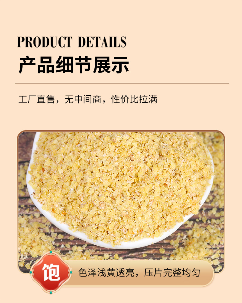 Roasted Wheat Germ Instant Breakfast Cereal 25kg Bulk Bag No Added Sugar specifications
