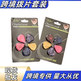 乐器配件;弹拨类乐器;其他乐器