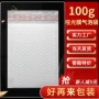 加厚100g服装哑光膜泡沫袋