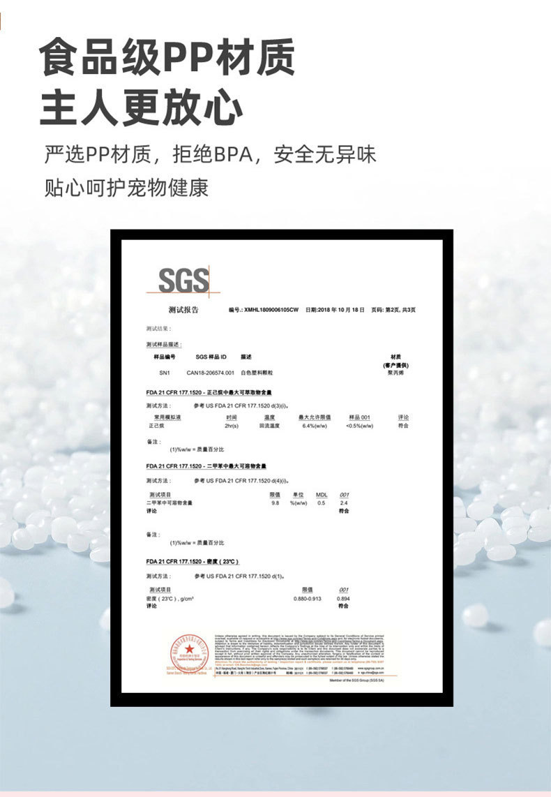 宠物详情页0012_07.jpg