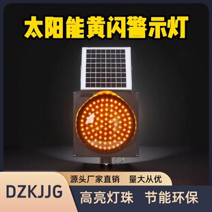 ̫����S�W�t����LED���W���֟�����·��ҹ�g��ʾ����ͨ��̖��