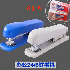 Office supplies unified large metal stapler stationery items in color box packaging stapler wholesale