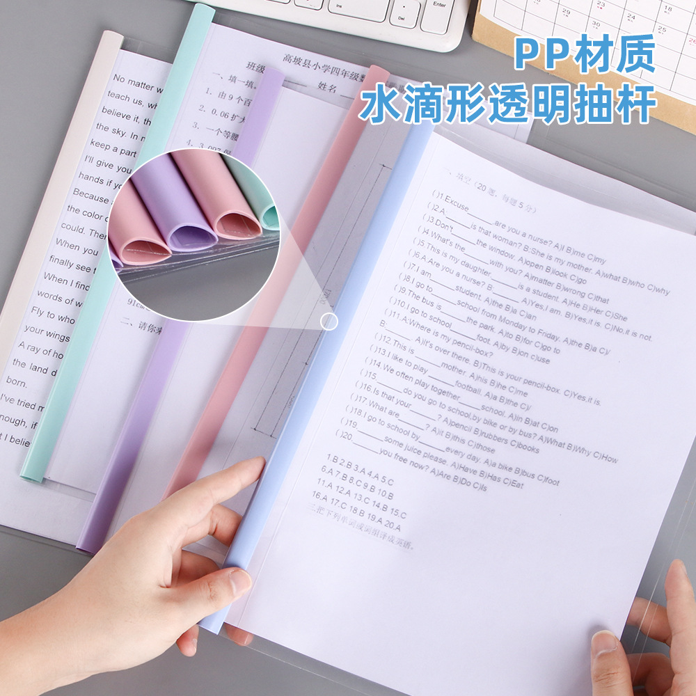 Morandi A4 extracción de clip de barra de tracción personalizada en forma de gota de agua alumno transparente engrosado carpeta de documentos de prueba