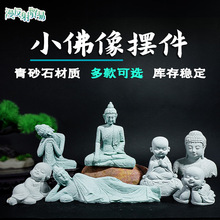 中式石小佛像跨境中国风造景微景观创意摆件桌面鱼缸假山专用装饰