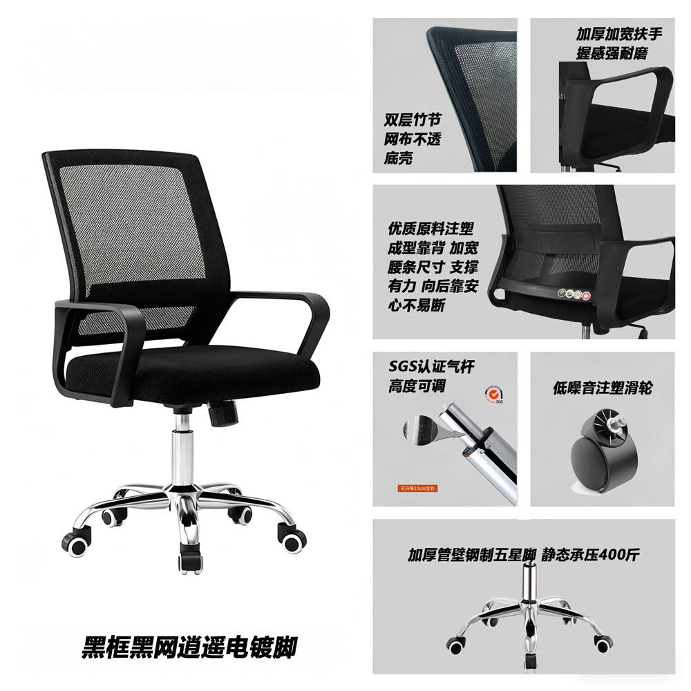 Silla de oficina cómoda y sentada silla de computadora de oficina en el hogar silla giratoria de elevación de respaldo de asiento image 10