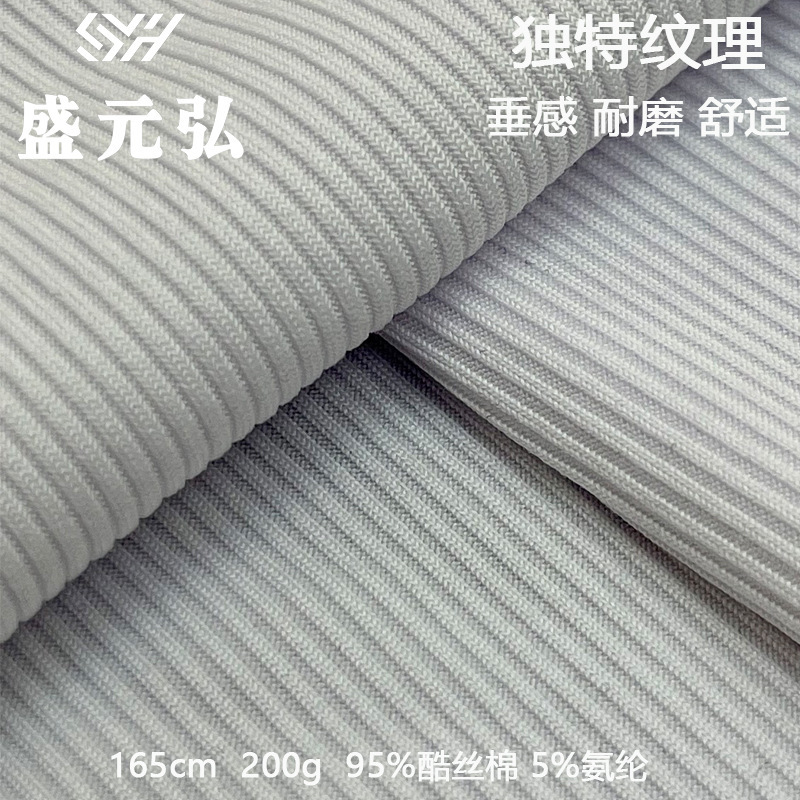 2*2 Ribbed Fabric 200g Knitted Stretch Rib Fabric Ribbed Fabric Women's Clothing Fabric Factory Ready Stock