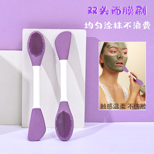 Double-Headed Facial Mask Brush, Silicone Facial Cleansing Brush, Mud Mask Special Scraper, Beauty Salon Rag, Cleansing Brush, Cleaning Tool
