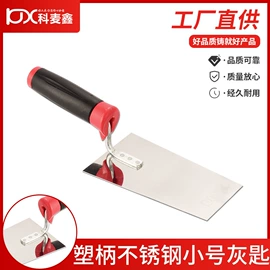 油灰刀;抹泥板;其他匠作工具