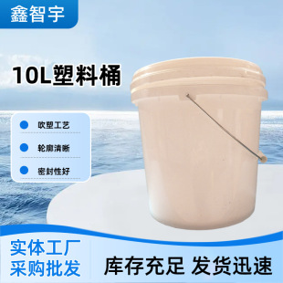 10L����Ͱ�������C�͝�����Ͱ����ҺͰ���ܷ��w����Ͱ���bͰ�S��