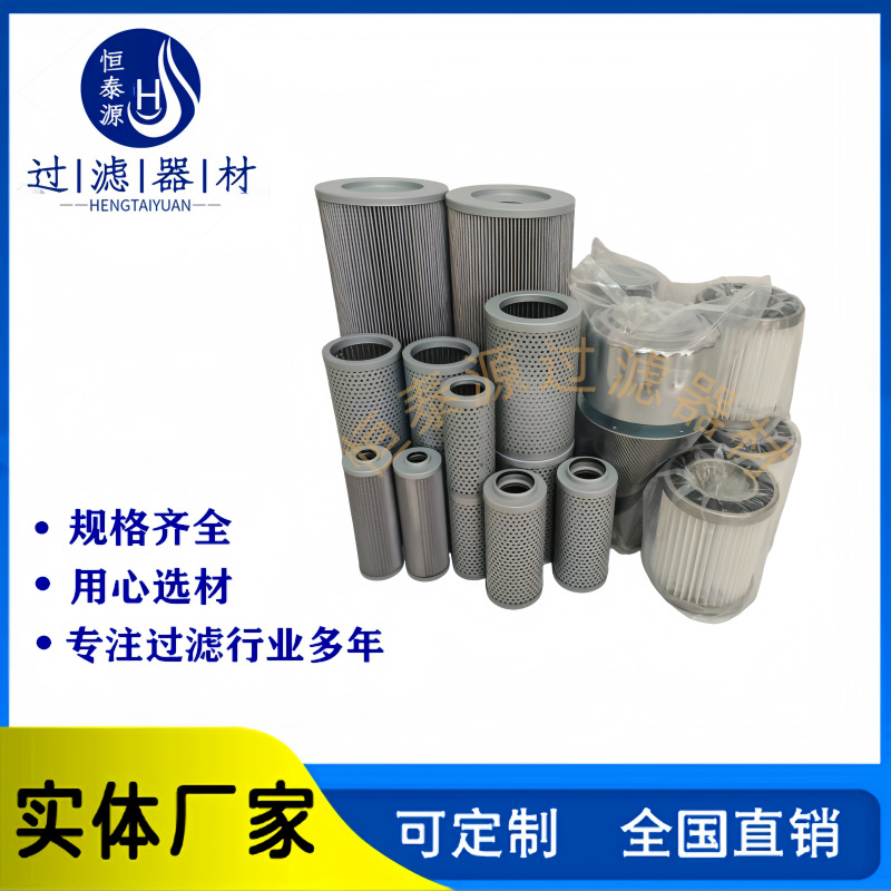 QUQ3-10*4.0空气过滤筒滤芯 IX-160*100管路吸油发动机过滤网