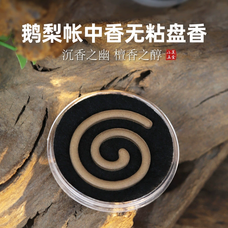 Натуральный порошок без клейкой пудры