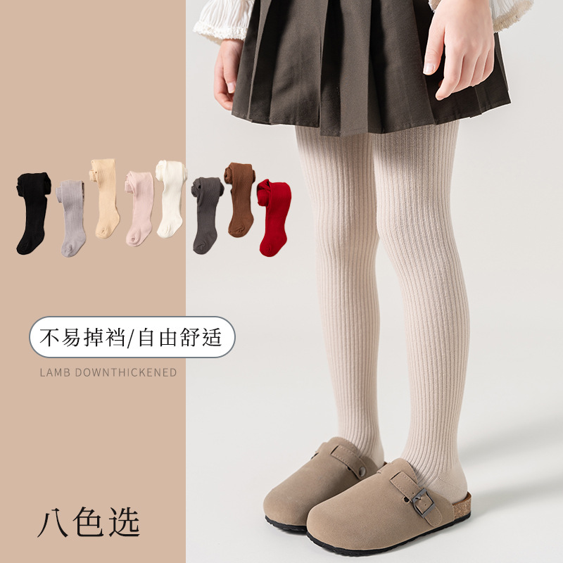 Kids' Baby Socks