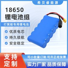 ��C���늳ؽM������7.4v18000ͨ��12v���W���b�ش�����21700