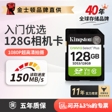 ��ʿ�D�ٷ���Ş��Ʒ128G���ٸ������C��ͨ��SD��