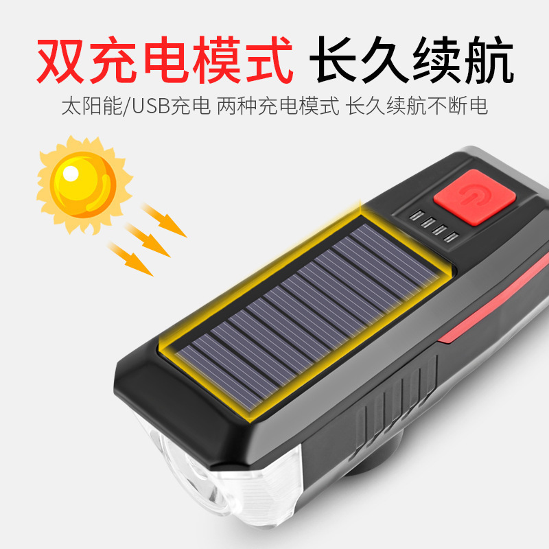 夜のライトの行のヘッドライトの充電の自転車のスピーカーの装備の強い光の防雨の懐中電灯の車は太陽エネルギーの山地の自灯に乗ります。|undefined