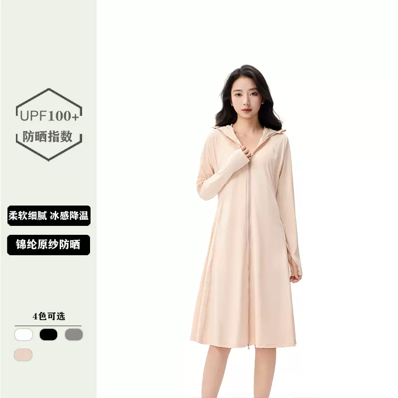 夏季防晒衣女款长款大帽檐一体长袖外套防紫外线薄款冰丝防晒衣