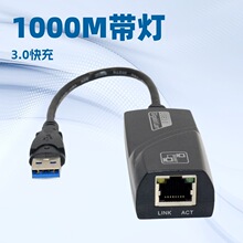 B20 3.0ǧ�׾W�� ����1000M�������USB 3.0 �DRJ45ǧ���о��W��