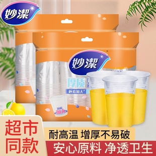 �һ�������ϱ��Ӽ����д�̖���ձ�͸��ˮ��ʳ���Ӻ��ˮ�þ�