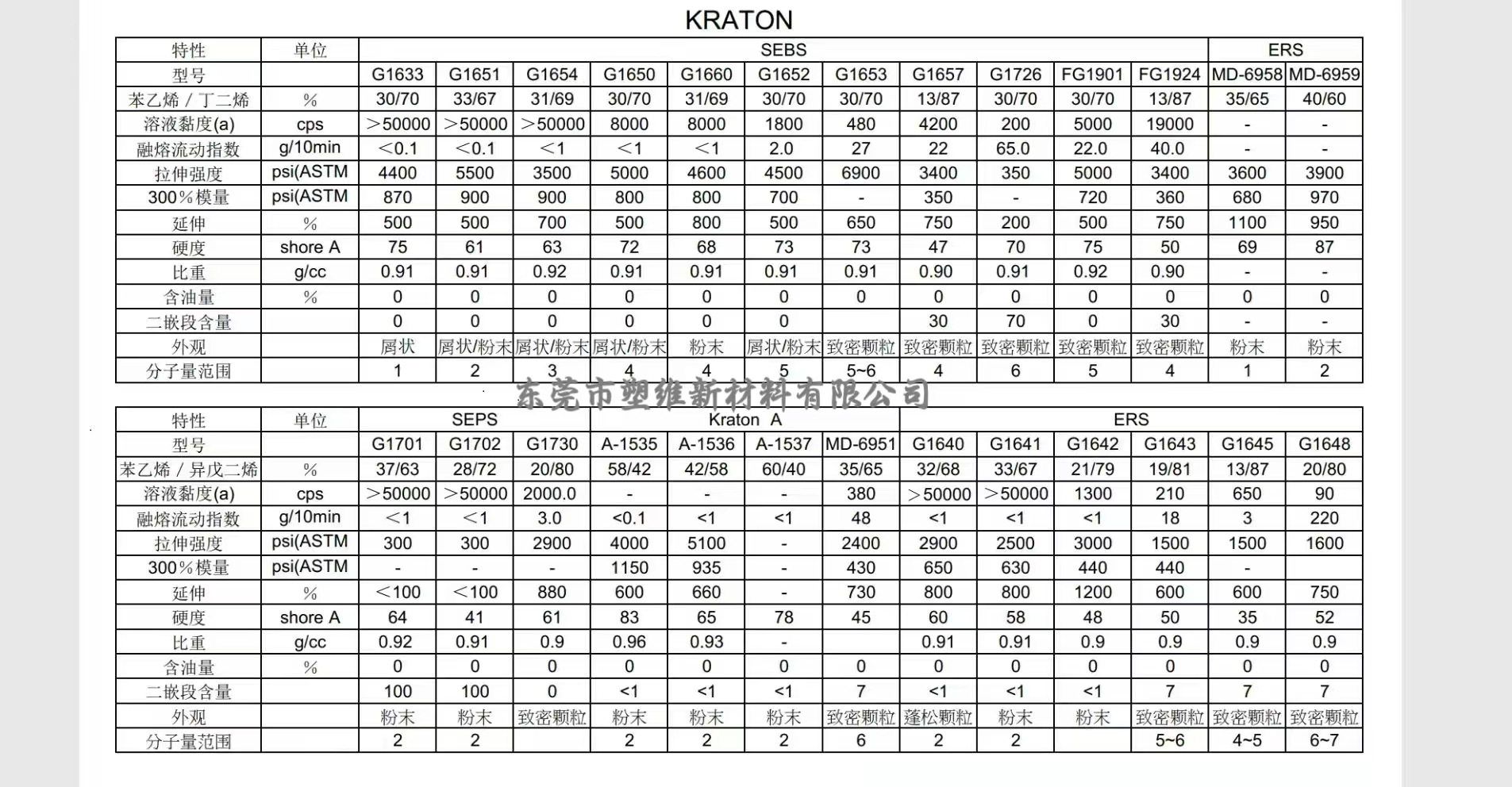 微信图片_20250317114221