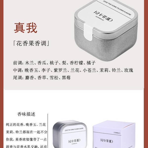 KHANID olla cuadrada hojalata aromaterapia vela transfronteriza soja aceite esencial fragancia casa propuesta regalo de la mano creativa