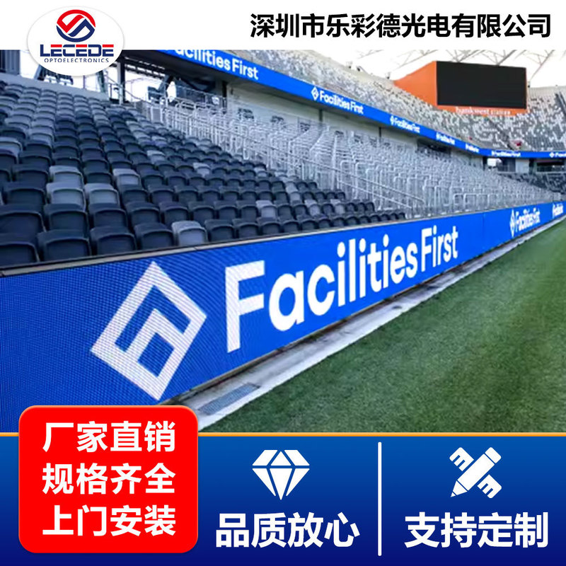 P10 Outdoor High-Brightness Stadium Led Display Screen, Outdoor High-Definition Waterproof Stadium Fence Screen Advertising Screen