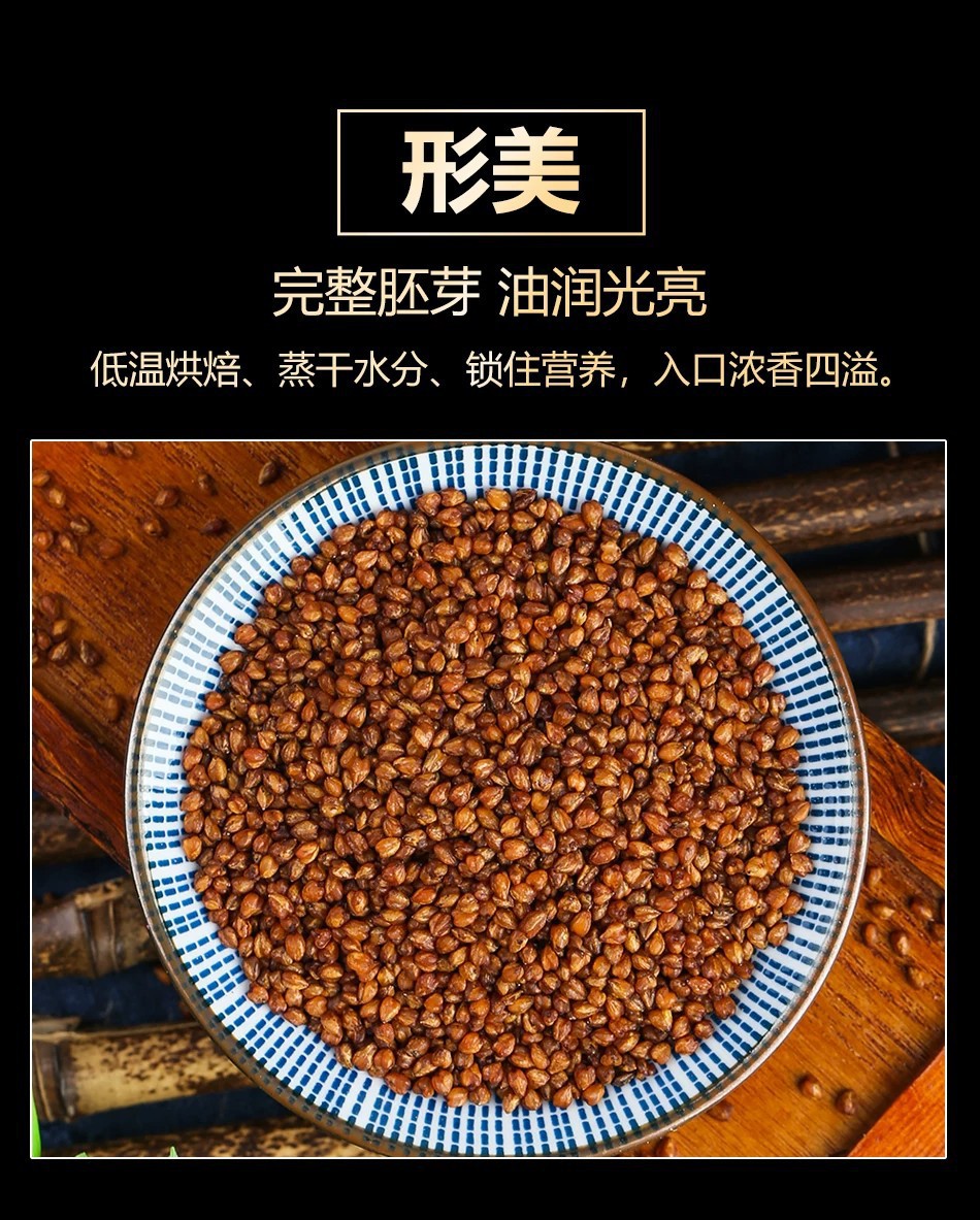 Tartary Buckwheat Tea Ku Qiao Cha 500g x2 Cans Roasted Whole Grain Herbal Infusion from Daliangshan quality and texture