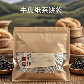 塑料食品袋;塑料自封袋;烘焙包装