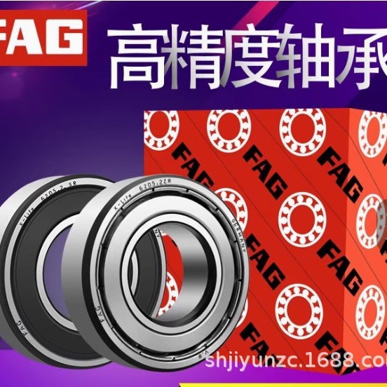 FAG轴承 原装正品 型号齐全 欢迎询价 库存丰富 价格优美咨询客服