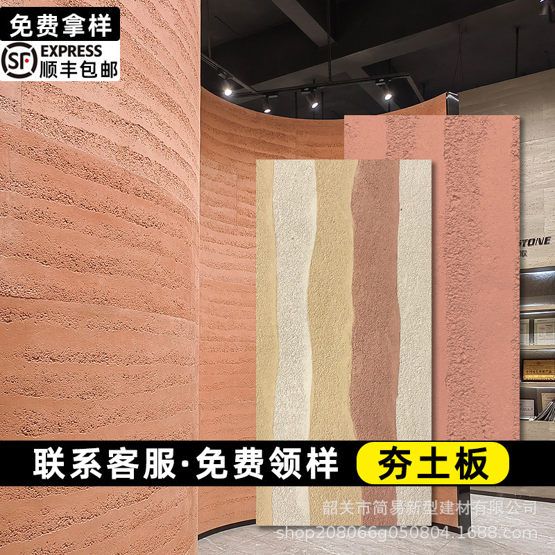 Rammed earth plate manufacturers flexible ultra-thin stone soft porcelain light soft stone culture brick slate soft stone veneer wholesale